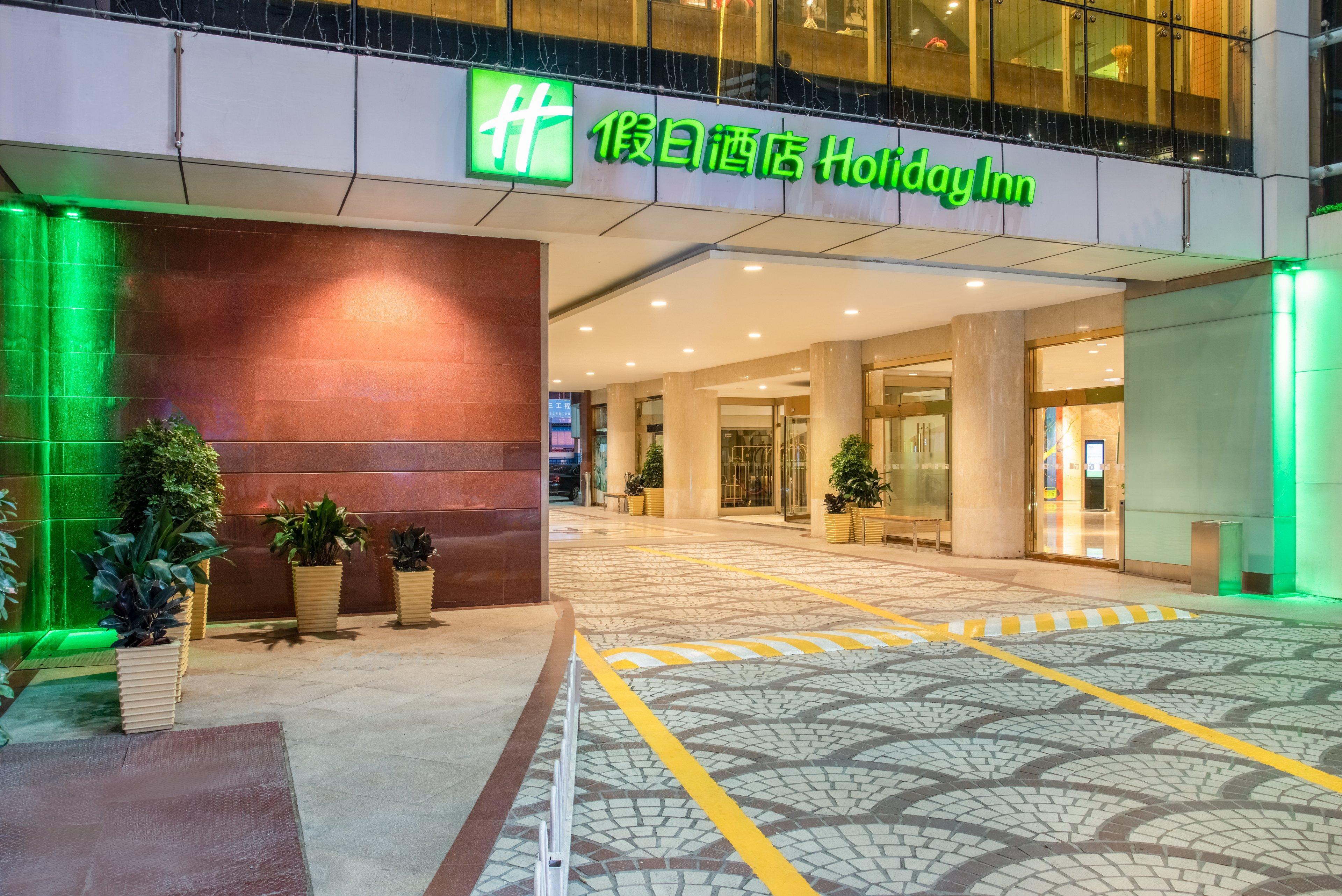 Holiday Inn Hefei By Ihg Eksteriør billede