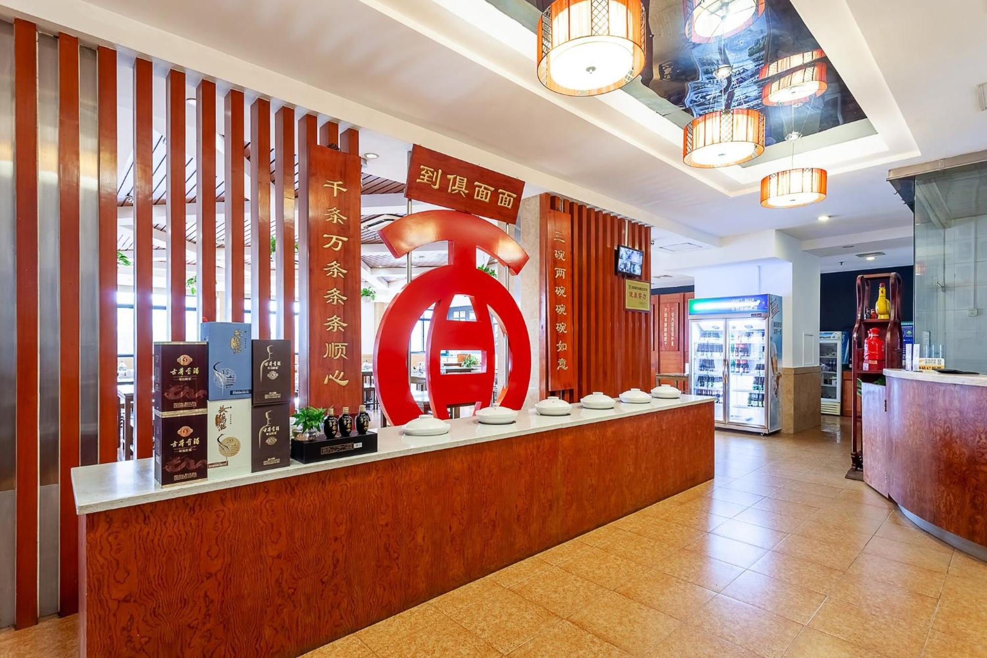 Holiday Inn Hefei By Ihg Eksteriør billede